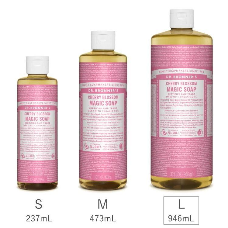 Dr.Bronner's（ドクターブロナー） ボディソープ オーガニック 公式