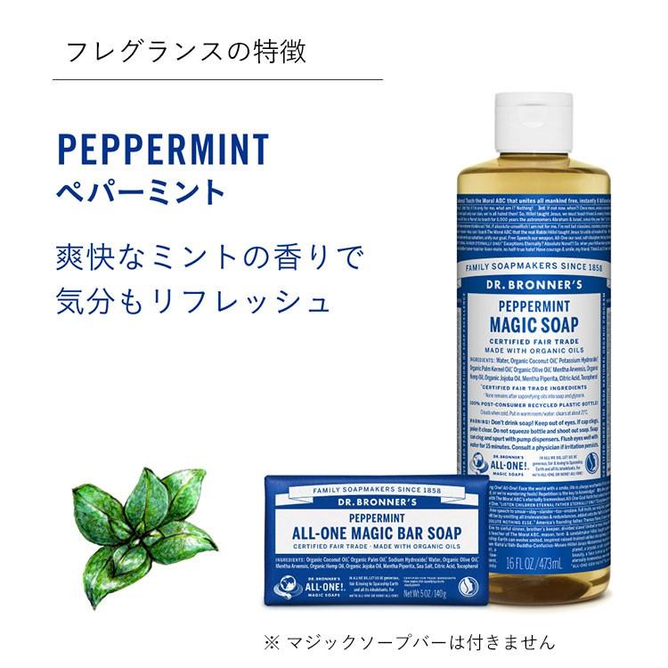 Dr.Bronner's（ドクターブロナー） ボディソープ オーガニック 公式