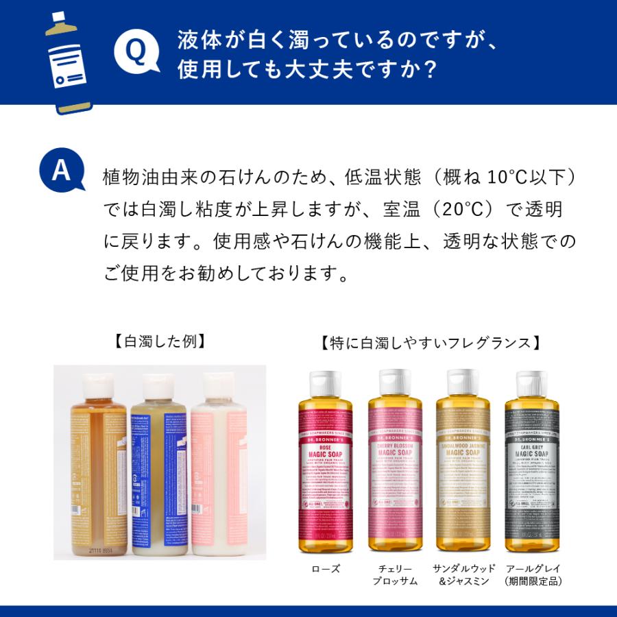 Dr.Bronner's（ドクターブロナー） ボディソープ オーガニック 公式