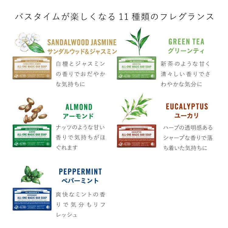 Dr.Bronner's（ドクターブロナー） 石鹸 オーガニック 公式 マジック