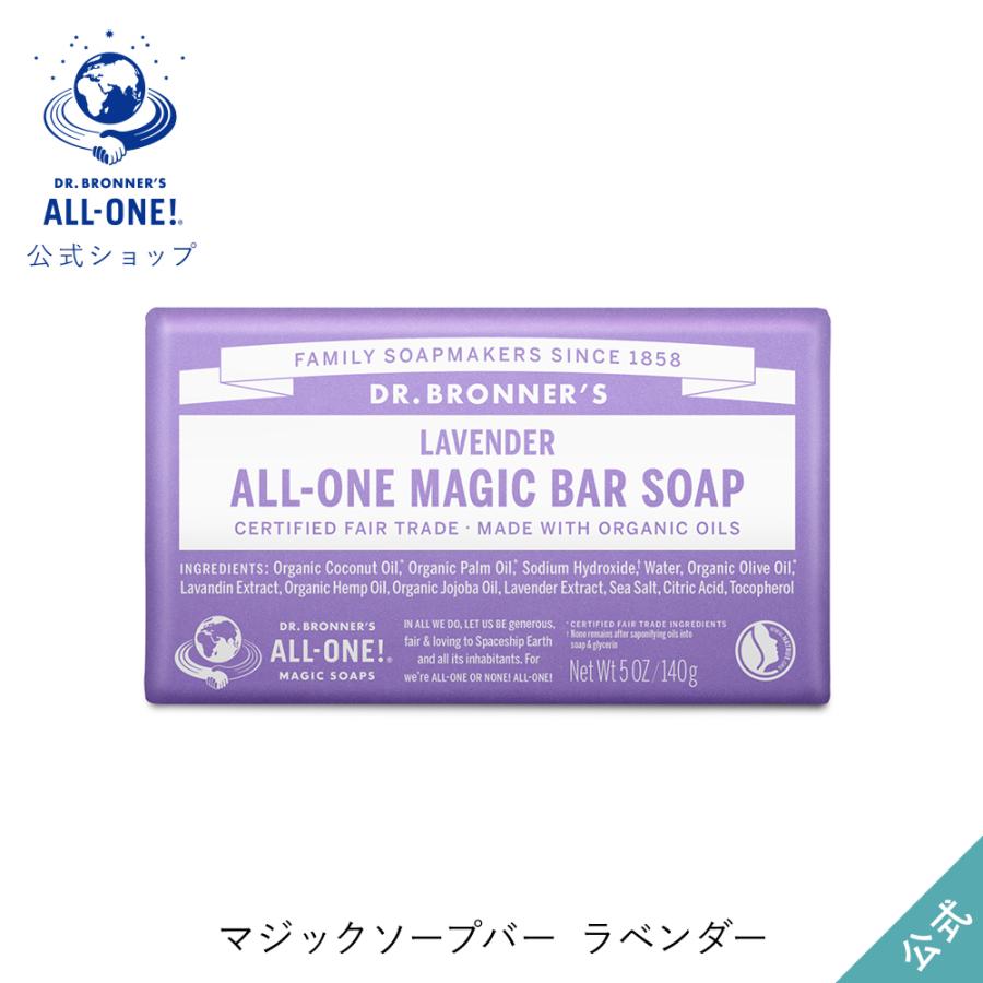Dr.Bronner's（ドクターブロナー） 石鹸 オーガニック 公式 マジック
