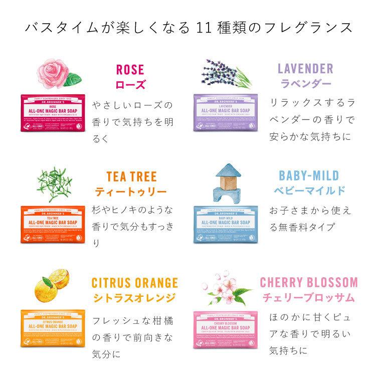 Dr.Bronner's（ドクターブロナー） 石鹸 オーガニック 公式 マジック