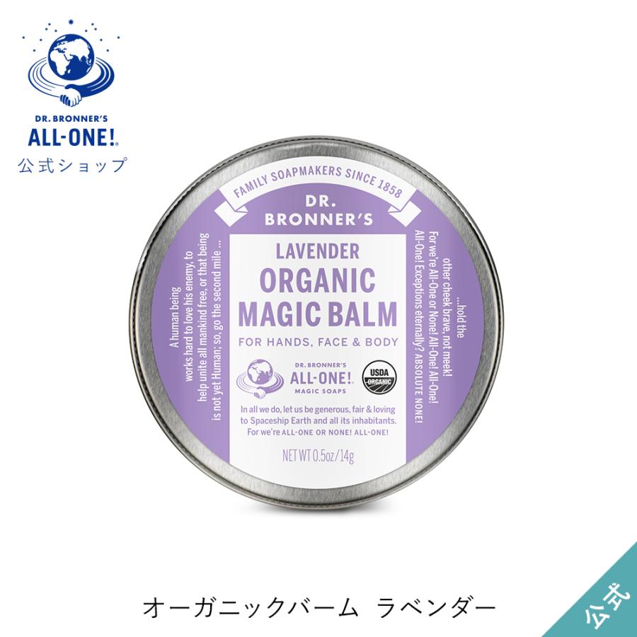 rakumasan68さま　専用 ラベンダーバーム ラベンダー二本 ラベンダーオイル おかむらさき 3ml | ファーム富田の通信販売