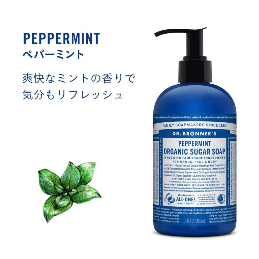 Dr.Bronner's（ドクターブロナー） ボディソープ オーガニック 公式