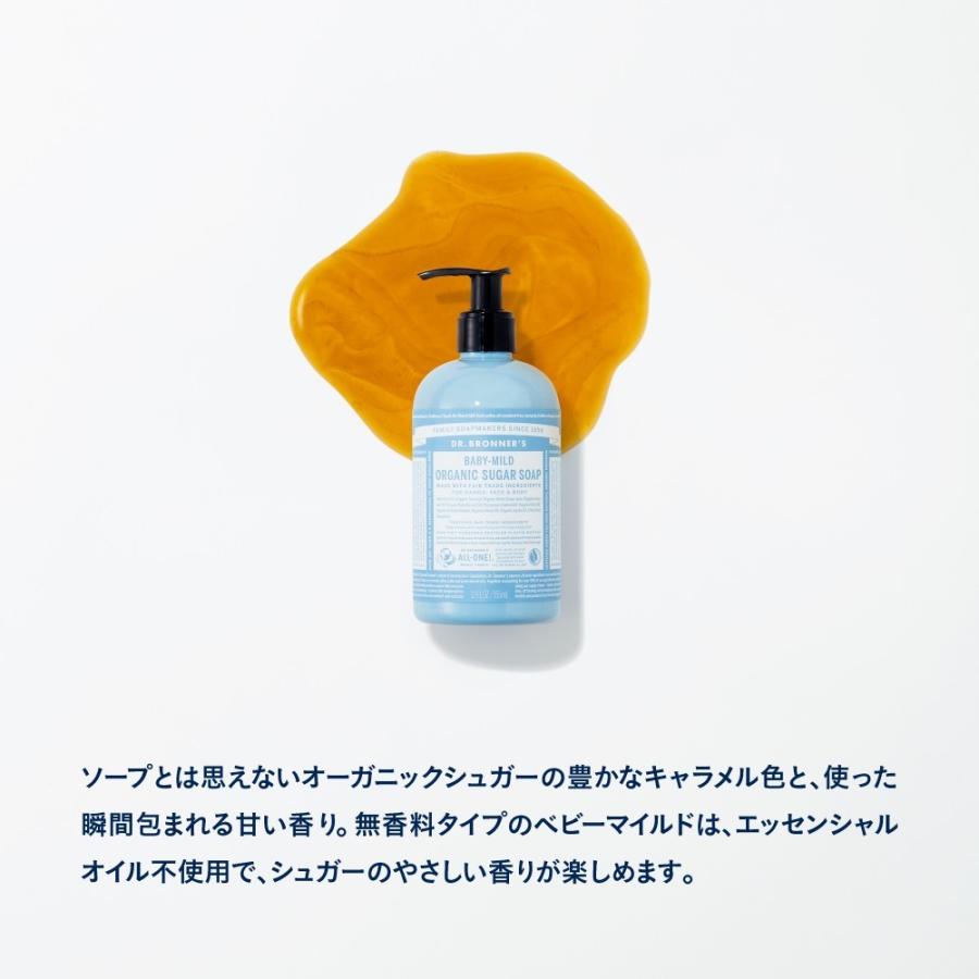 Dr.Bronner's（ドクターブロナー） ボディソープ オーガニック 公式