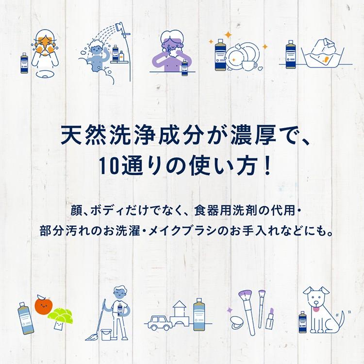 Dr.Bronner's（ドクターブロナー） ボディソープ オーガニック 公式