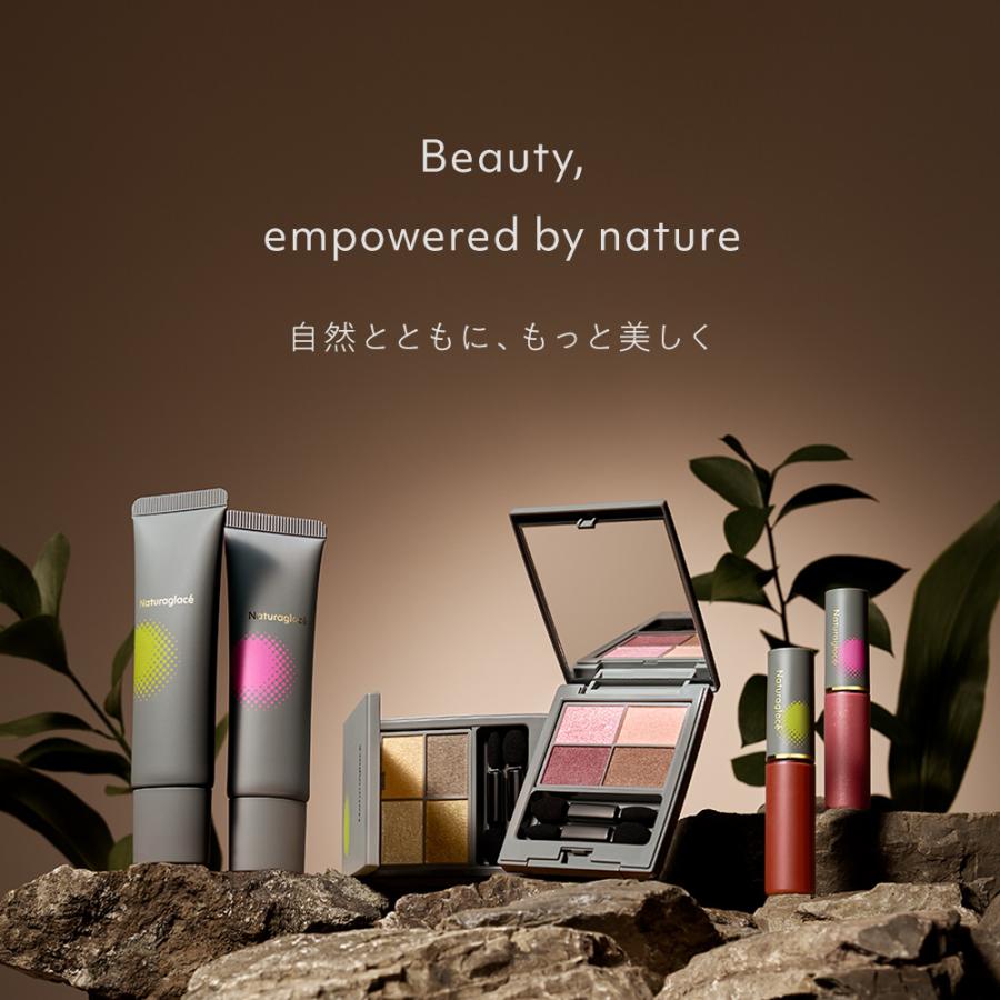 Naturaglace 限定品ベースメイクセット新品未開封 Naturaglace（ナチュラグラッセ） 数量限定 アイシャドウ リップ
