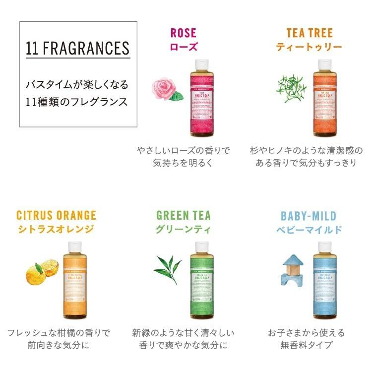 Dr.Bronner's（ドクターブロナー） ボディソープ オーガニック 公式