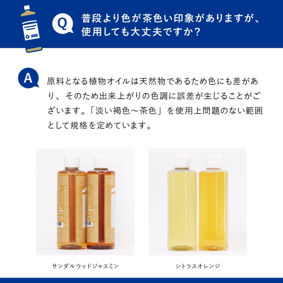 Dr.Bronner's（ドクターブロナー） ボディソープ オーガニック 公式