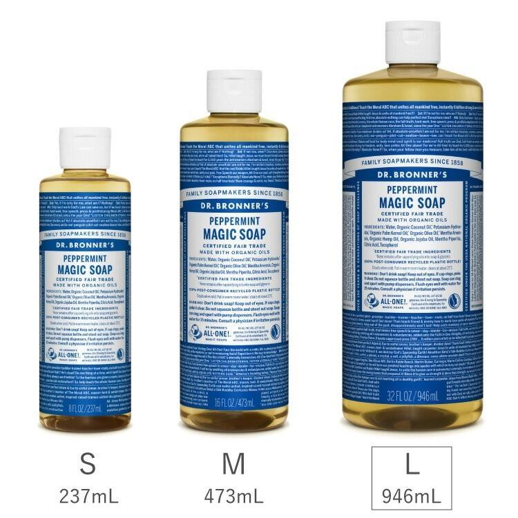 Dr.Bronner's（ドクターブロナー） ボディソープ オーガニック 公式