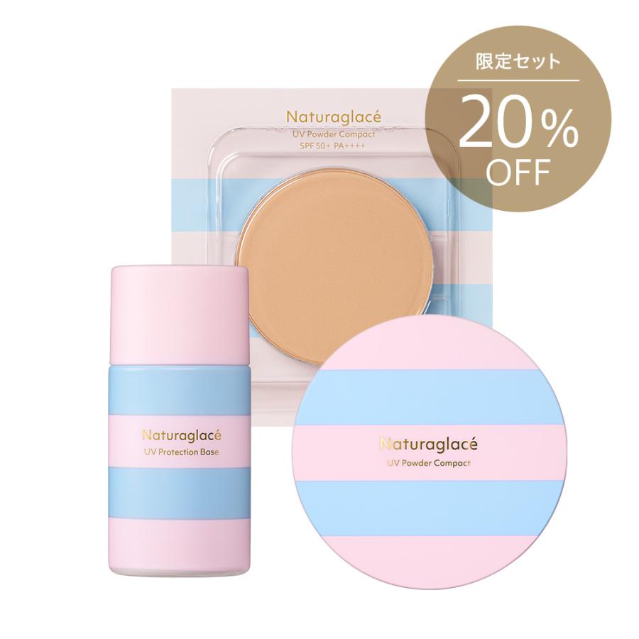 Naturaglacé ナチュラグラッセフェイスパウダー&日焼け止め化粧下地 Amazon | ナチュラグラッセ スキンケアシールド ルースパウダー