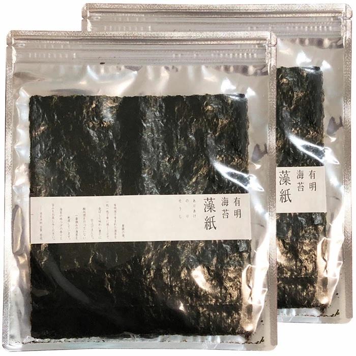 [メール便送料無料] 藻紙　全形５枚　2袋セット　無酸処理で育った有明海苔　有明一番海苔 | 