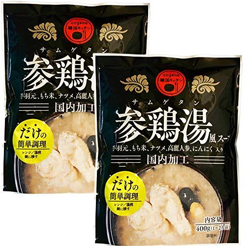 [メール便送料無料]参鶏湯風スープ サムゲタン400g　2袋　 無添加　日本国内加工 韓国キッチン オンガネジャパン | オンガネジャパン