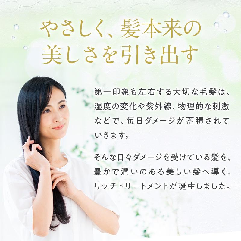 ハグム 無添加　ノンシリコン　美髪 子供　キッズ 子ども　親子 保湿 hugm ハグム リッチトリートメント　詰替用 450g |  | 02