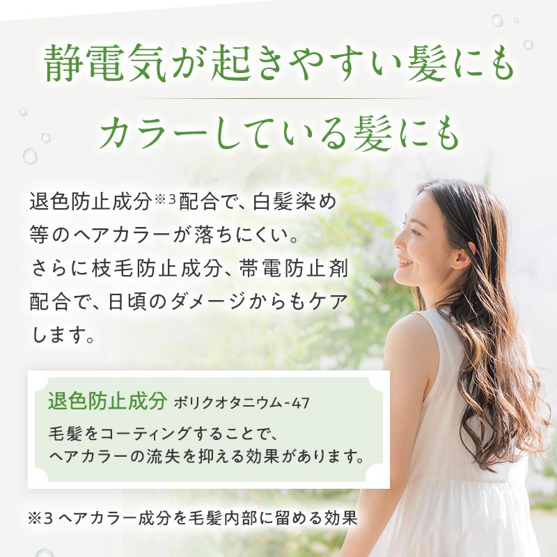 ハグム 無添加　ノンシリコン　美髪 子供　キッズ 子ども　親子 保湿 hugm ハグム リッチトリートメント　詰替用 450g |  | 04