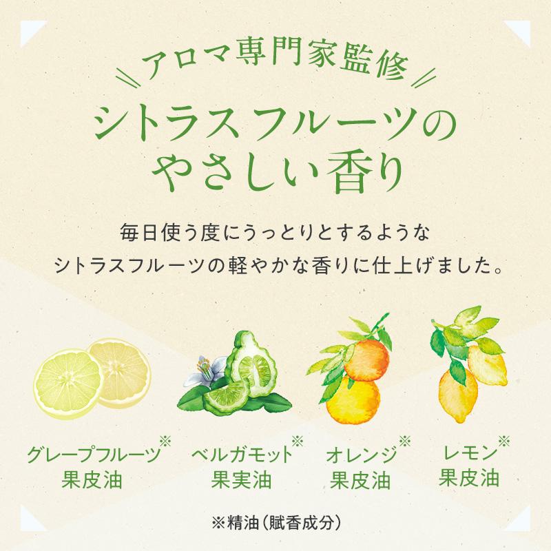 ハグム 無添加　ノンシリコン　美髪 子供　キッズ 子ども　親子 保湿 hugm ハグム リッチトリートメント　詰替用 450g |  | 06