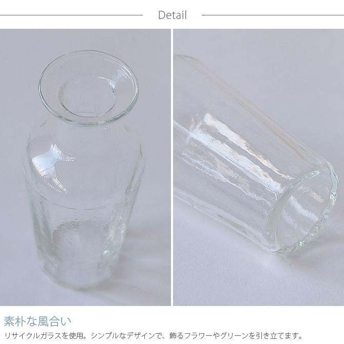 フラワーベース 花瓶 ガラス 小さめ ハンギング シンプル おしゃれ Horn Please ホーン プリーズ リューズガラス ワイズライン フラワーベース フレーズ Ga Natu Robe 通販 Yahoo ショッピング