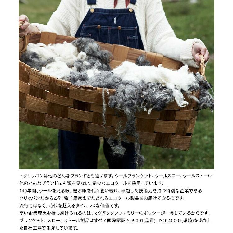 ブランケット ひざ掛け おしゃれ 北欧 ウール 高級 ミナペルホネン