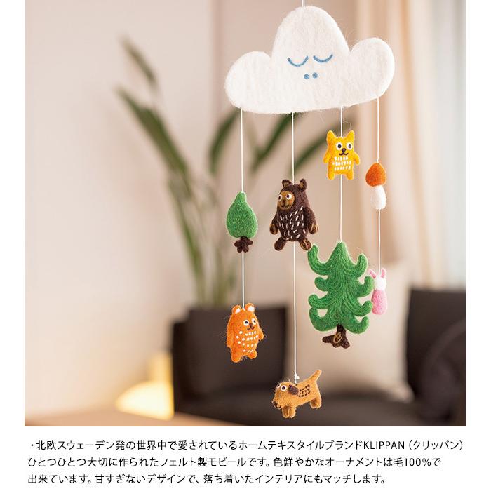 モビール 赤ちゃん おしゃれ 北欧 ベビー ミナペルホネン おもちゃ