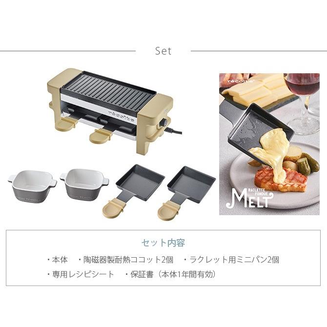 ラクレット グリル チーズヒーター チーズフォンデュ チョコフォンデュ