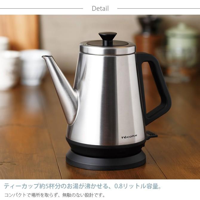 ケープ 意図する リフレッシュ ステンレス 電気 ポット Re Eco Jp