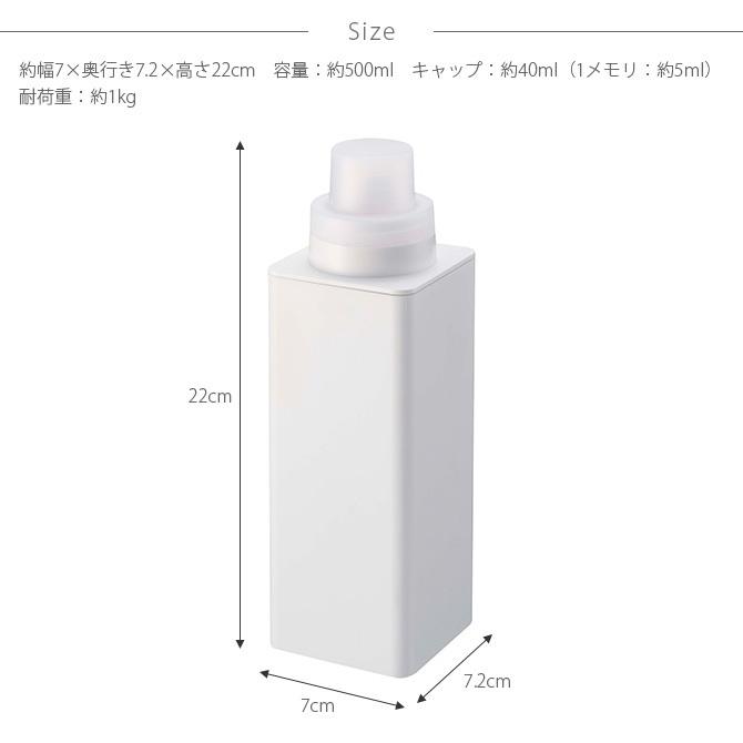 ランドリーボトル 洗剤入れ 容器 おしゃれ マグネット tower タワー マグネット詰め替え用ランドリーボトル |  | 12