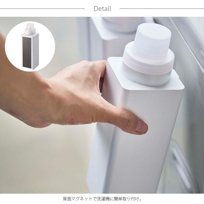 ランドリーボトル 洗剤入れ 容器 おしゃれ マグネット tower タワー マグネット詰め替え用ランドリーボトル |  | 04