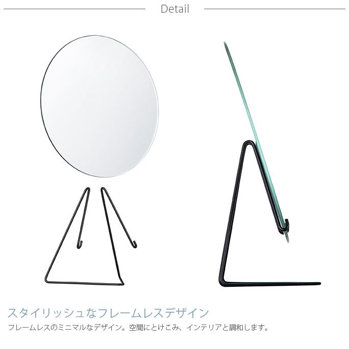 moebe ミラー 鏡 卓上 置き型 円 丸 おしゃれ デザイナーズ 北欧 ノンフレーム MOEBE ムーベ スタンディングミラー 直径20cmの画像