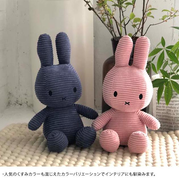 ミッフィー ぬいぐるみ 人形 シンプル BON TON TOYS Miffy Corduroy 33cm｜naturobe｜07