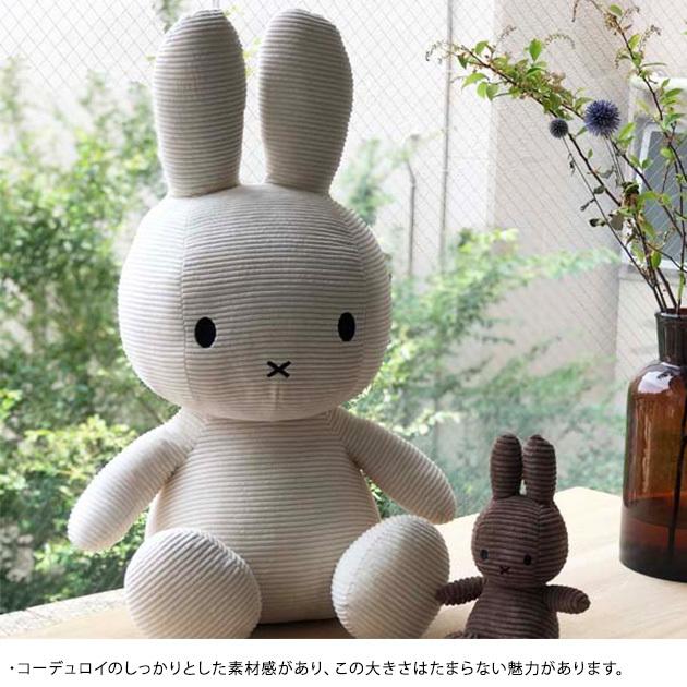 ミッフィー ぬいぐるみ 人形 シンプル BON TON TOYS Miffy Corduroy 70cm｜naturobe｜09