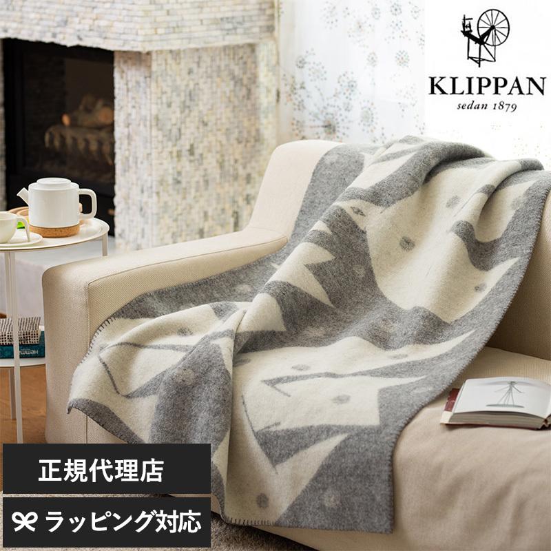 KARDELEN AB カデーレン 大型ブランケット/毛布スウェーデン