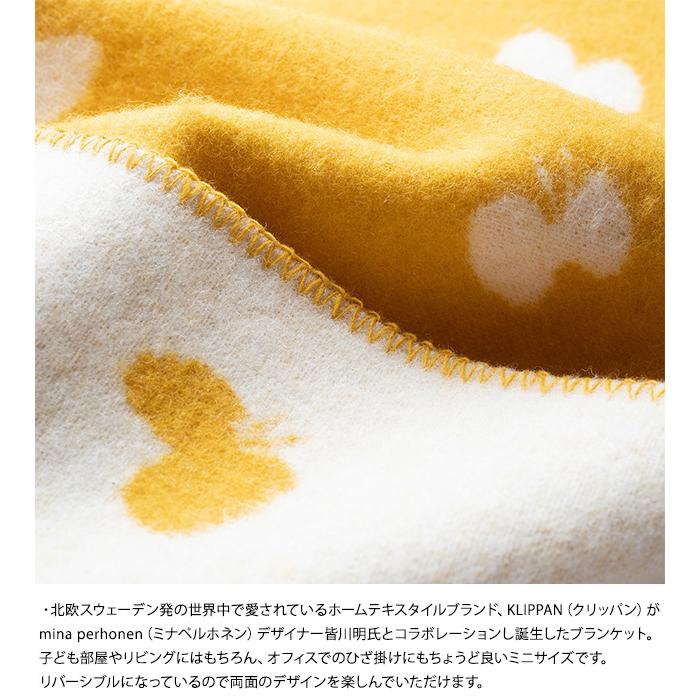 クリッパン ミナペルホネン ミニブランケット 北欧 ウール