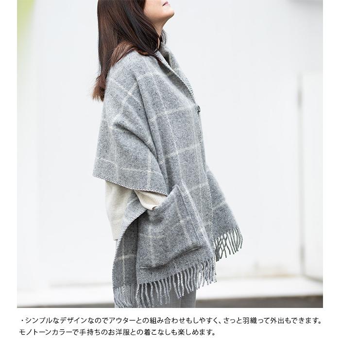ストール 大判 厚手 おしゃれ 北欧 ウール 高級 ブランケット 肩掛け  