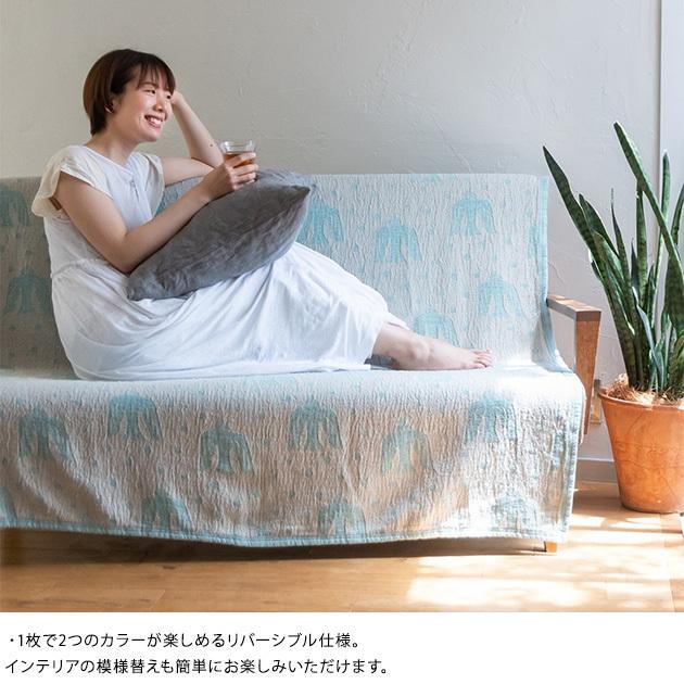 KLIPPAN クリッパン×mina perhonen ミナペルホネン リネン＆シュニール