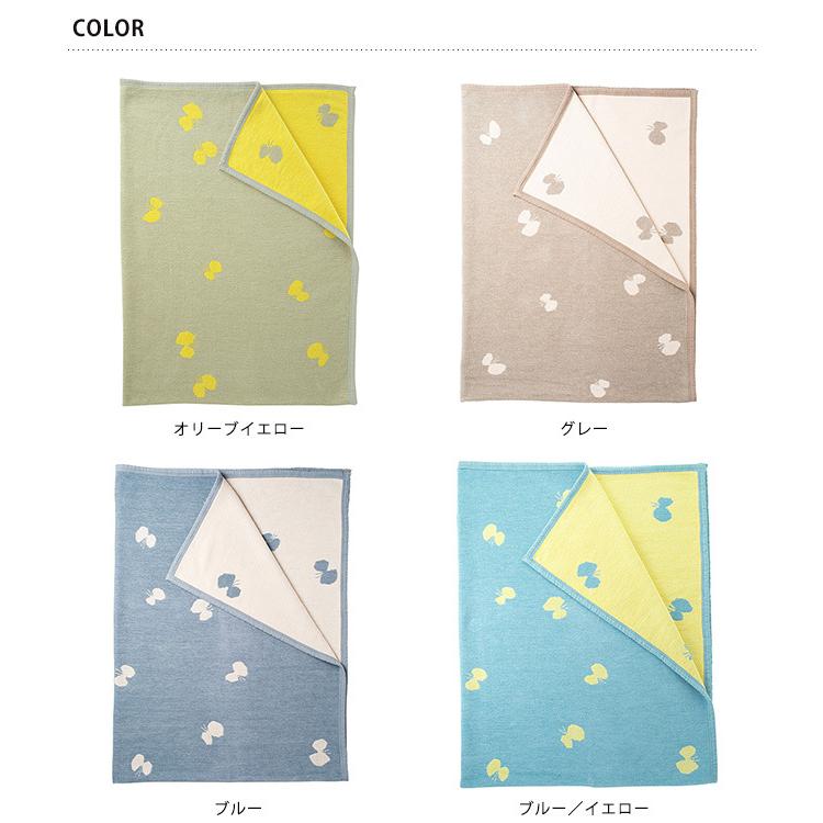 クリッパン ミナペルホネン シングルブランケット 厚手 北欧 おしゃれ
