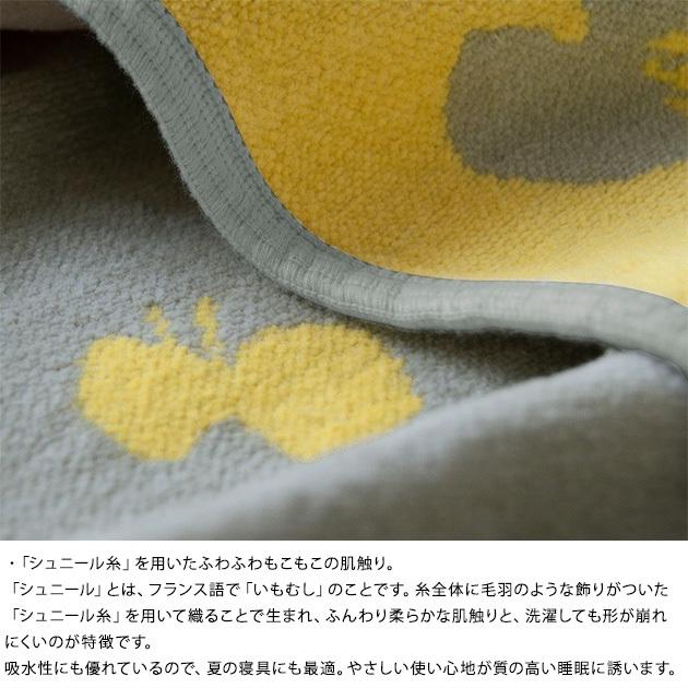 クリッパン ミナペルホネン ミニブランケット おくるみ ベビー