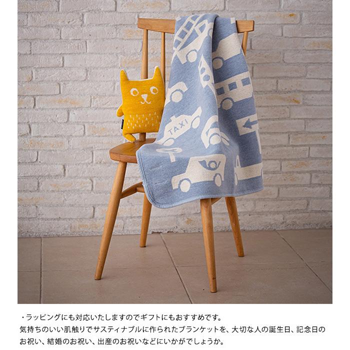 ベビー 赤ちゃん おくるみ ブランケット 厚手 かわいい 北欧 KLIPPAN