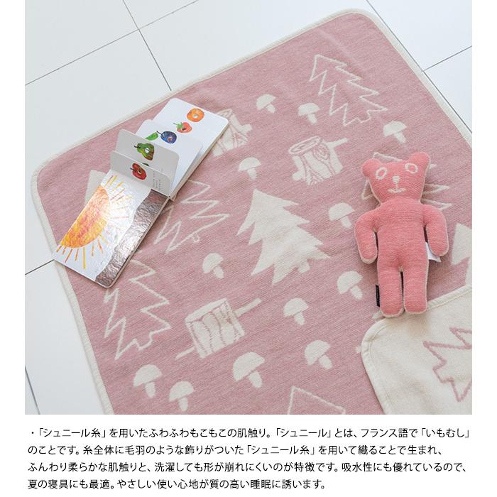 クリッパン ミニブランケット ベビー 赤ちゃん おくるみ KLIPPAN