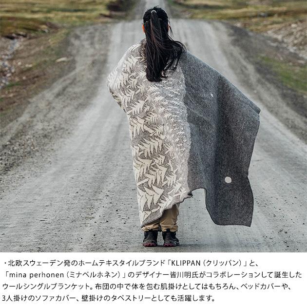 クリッパン ミナペルホネン シングルブランケット 厚手 毛布 クリッパン ミナペルホネン シングルブランケット 厚手 毛布