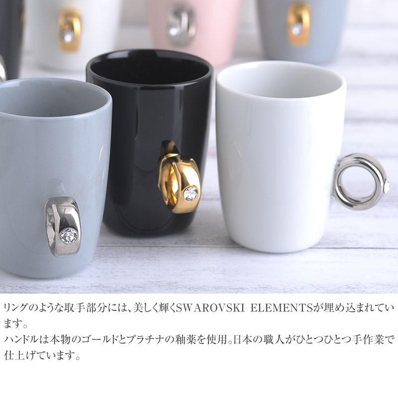 フィッツ&フロイドFITZ AND FLOYD 食器　コーヒーコップ　金　カップ フロイド マグカップ ティーカップ カップリング かわいい Floyd
