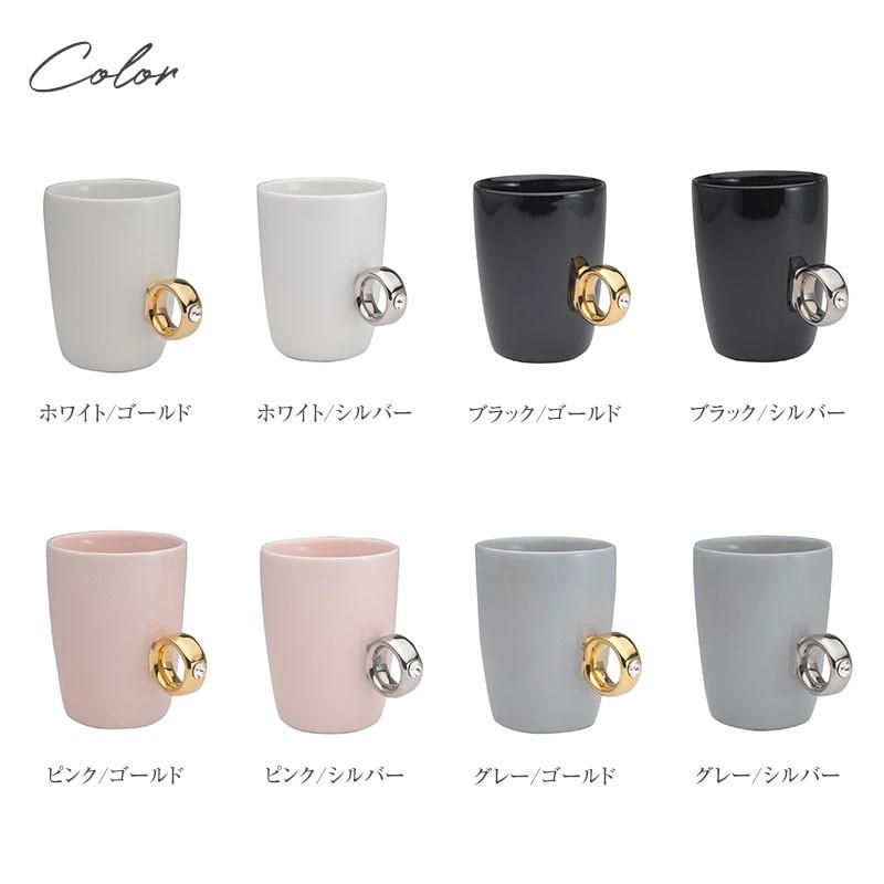 フロイド マグカップ ティーカップ カップリング かわいい Floyd フロイド Cupring ポイント消化 Cp269 Mnr 0003 Natu Robe 通販 Yahoo ショッピング