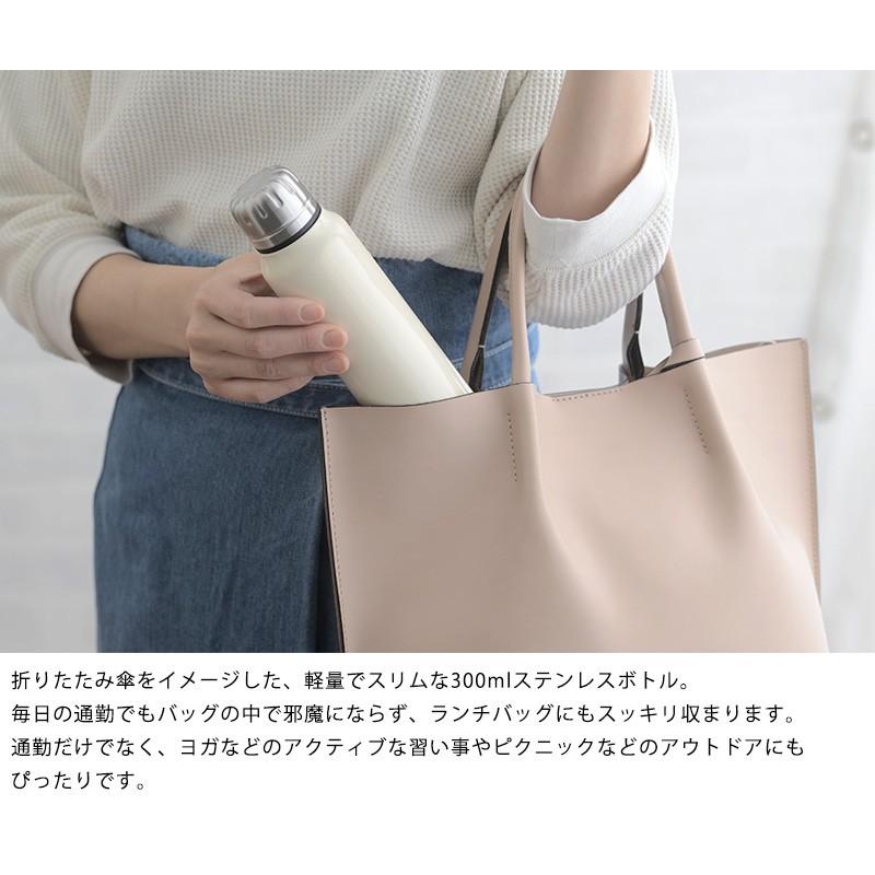 ステンレスボトル タンブラー 保温 保冷 蓋付き ふた付き 持ち運び Thermo Mug サーモマグ Umbrella Bottle ポイント消化 Mnr 0015 Natu Robe 通販 Yahoo ショッピング