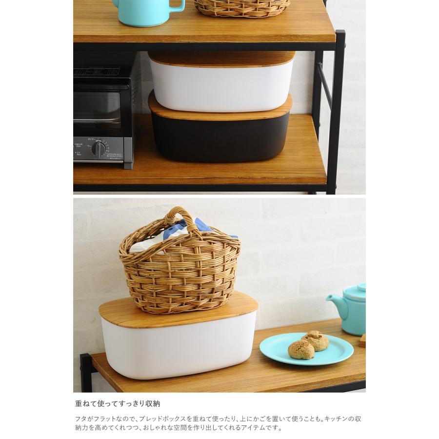 ブレッドケース 2斤 パンケース おしゃれ シンプル 北欧 パン ブレッド