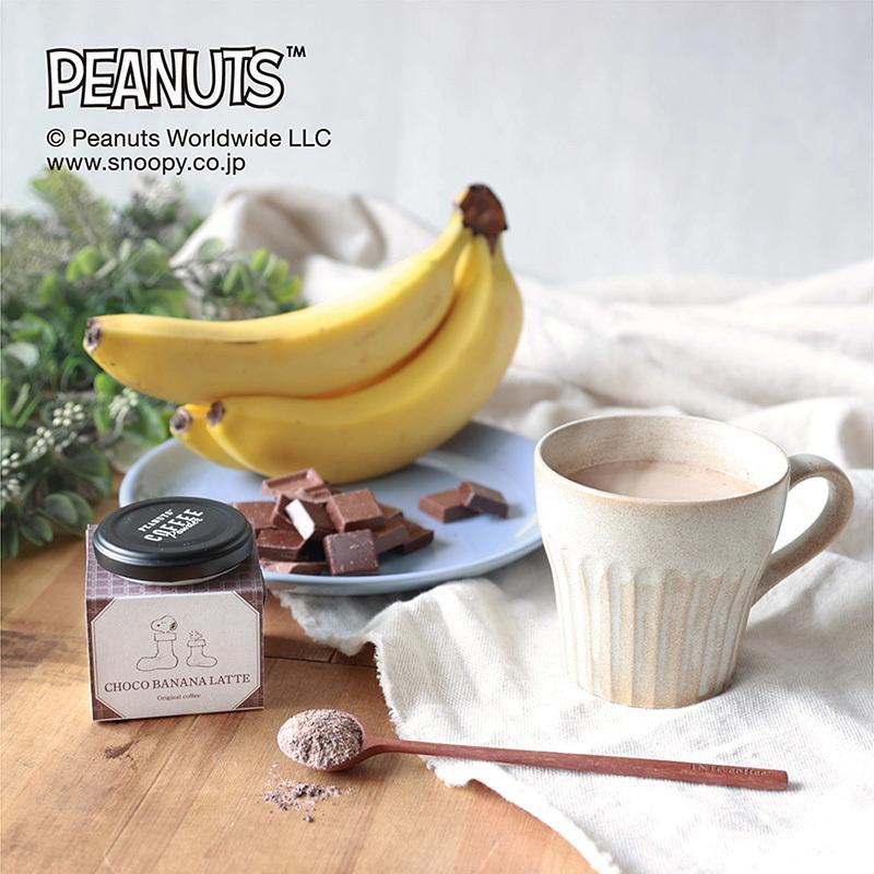 インスタントコーヒー フレーバーコーヒー カフェ スヌーピー イニックコーヒー Inic Coffee イニックコーヒー Peanuts デザート コーヒー Mnr 0072 Natu Robe 通販 Yahoo ショッピング