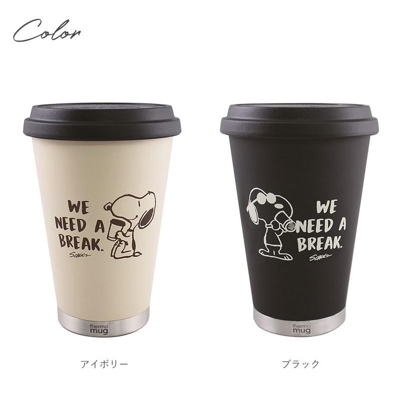 タンブラー スヌーピー ふた付き こぼれない おしゃれ Peanuts ピーナッツ モバイルタンブラー Mnr 0074 Natu Robe 通販 Yahoo ショッピング