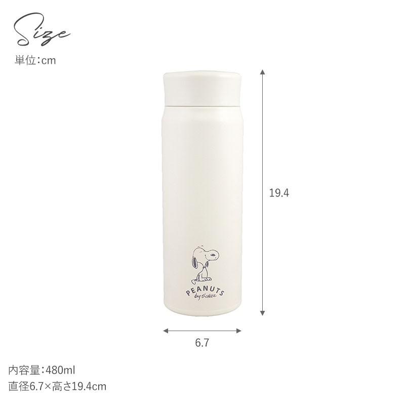 ステンレスボトル スヌーピー マイボトル 水筒 おしゃれ Peanuts ピーナッツ ステンレスボトル Mnr 0075 Natu Robe 通販 Yahoo ショッピング