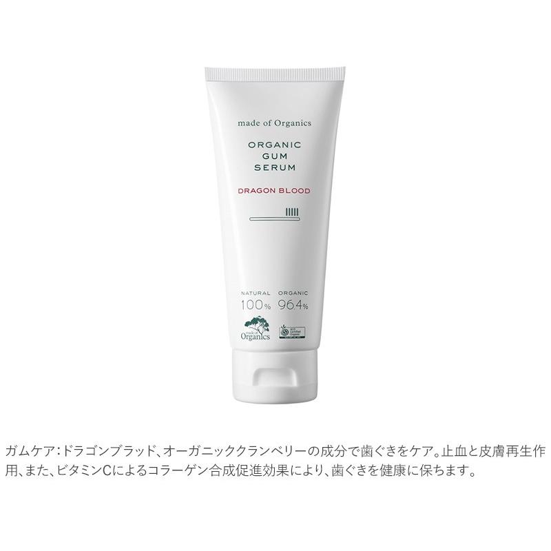 トゥースペースト オーガニック ホワイトニング キシリトール Made Of Organics メイドオブオーガニクス オーガニック歯磨き粉 100g Mnr 0097 Natu Robe 通販 Yahoo ショッピング