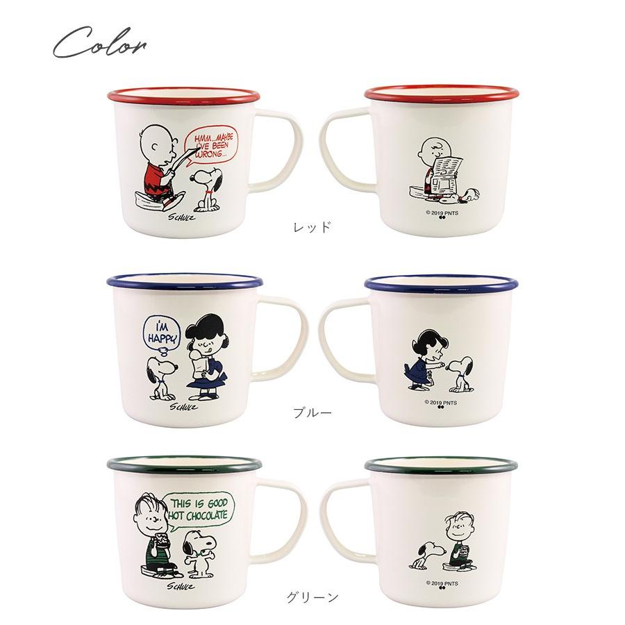 スヌーピー マグカップ カップ コップ 琺瑯 ほうろう コーヒーマグ Peanuts ピーナッツ ホーローマグカップ Mnr 0103 Natu Robe 通販 Yahoo ショッピング