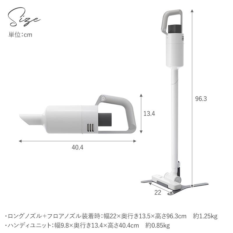 安いそれに目立つ 0 プラスマイナスゼロ コードレスクリーナー 掃除機 コードレス 軽量 軽い おしゃれ かわいい ハイパワー 充電式 ハンディクリーナー 強力 コードレス掃除機 送料無料 好評につき延長 Moenvironment Org