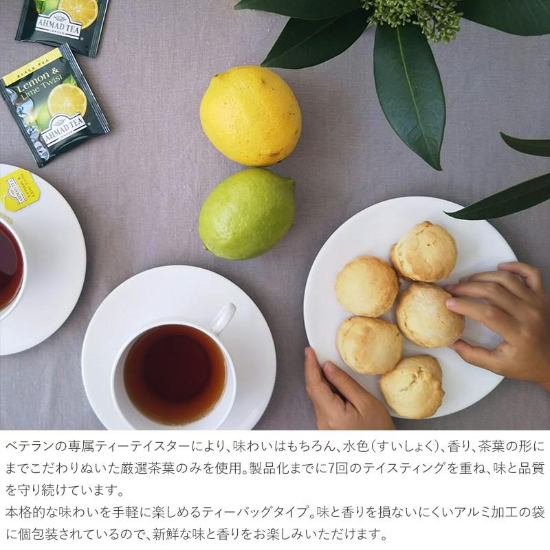 紅茶 フルーツティー フレーバーティー 個別包装 かわいい おしゃれ おいしい Ahmad Tea アーマッドティー フルーツフレーバー ティーバッグ Mnr 0117 Natu Robe 通販 Yahoo ショッピング